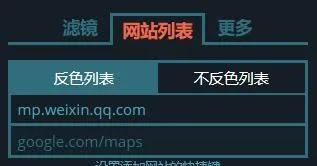 让浏览器开启终极黑暗模式图13