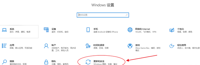 如何利用win10自带功能一键重装系统图1