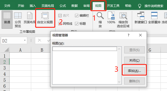 excel中如何一键取消全部隐藏的工作表内容图6