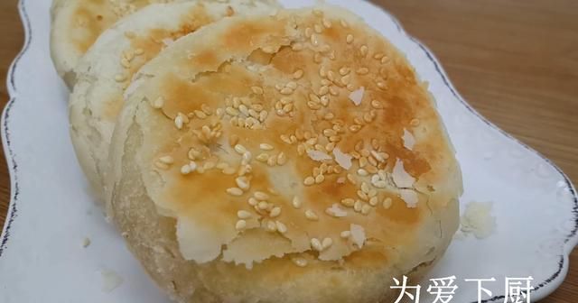 发面红糖烧饼怎么做又软酥脆图1