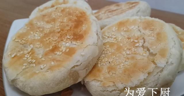 发面红糖烧饼怎么做又软酥脆图20