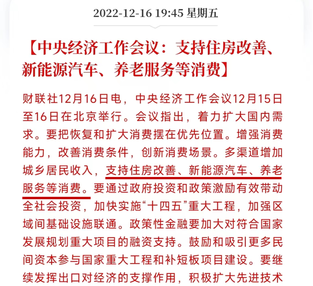 北京限购政策会放松吗,北京买房限购什么时候开始的图1