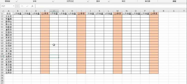 表格只能输入不能修改怎么设置(如何保护表格数据不被修改和删除)图2