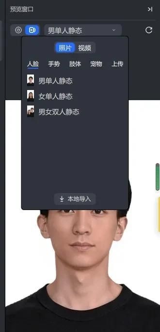 抖音特效怎么自己做(抖音特效不支持当前机型怎么回事)图4