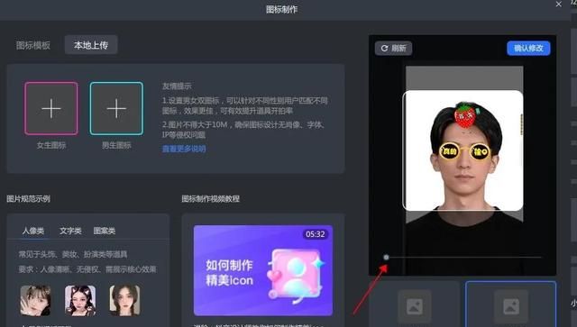 抖音特效怎么自己做(抖音特效不支持当前机型怎么回事)图14