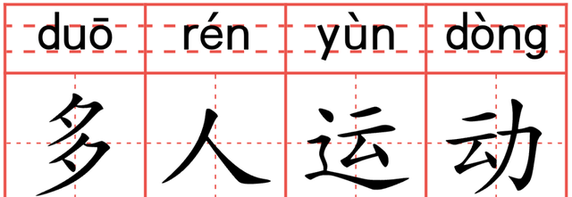 微信里的位置共享可以用假的吗(微信位置共享可以保持多长时间)图1