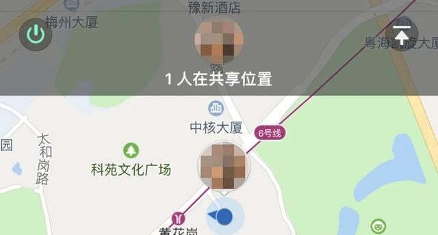 微信里的位置共享可以用假的吗(微信位置共享可以保持多长时间)图3