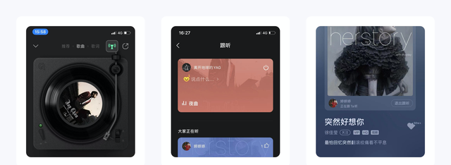 qq音乐明星海报播放设置图10