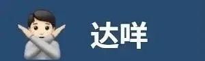 微信里的位置共享可以用假的吗(微信位置共享可以保持多长时间)图12