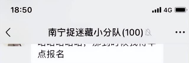 微信里的位置共享可以用假的吗(微信位置共享可以保持多长时间)图24