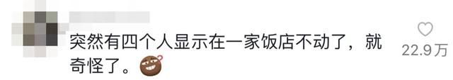 微信里的位置共享可以用假的吗(微信位置共享可以保持多长时间)图27