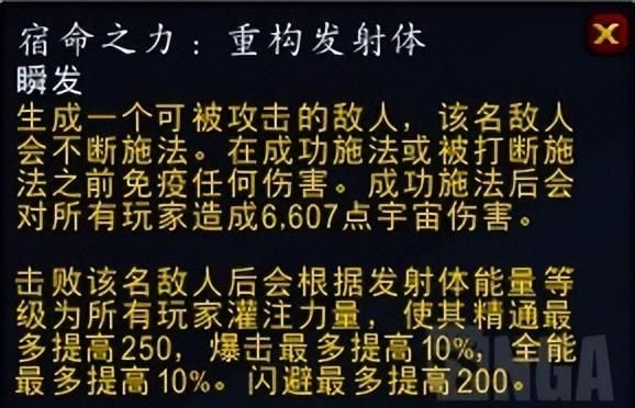 魔兽世界9.27第四赛季内容(魔兽世界9.25第三赛季开启时间)图10