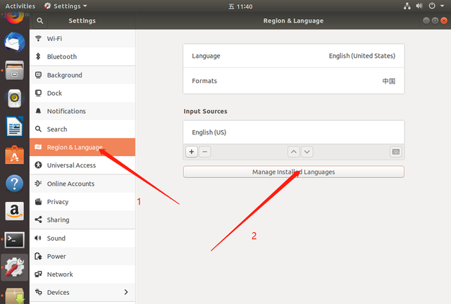 如何在ubuntu桌面版安装搜狗输入法图11