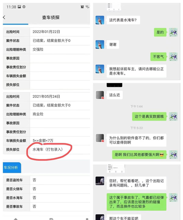 为什么氙气大灯配备大灯清洗装置图3