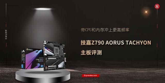 技嘉790主板能上什么cpu,aoc q2790pq评测图1