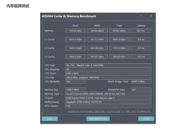 技嘉790主板能上什么cpu,aoc q2790pq评测图33