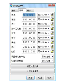 ug曲面加工编程,ug数控编程如何用曲面驱动图41