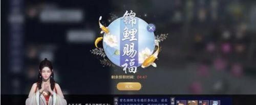 天涯明月刀手游锦鲤牢狱疑云攻略图2