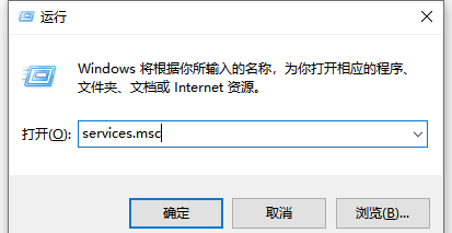 win10系统应用商店打不开怎样解决图1