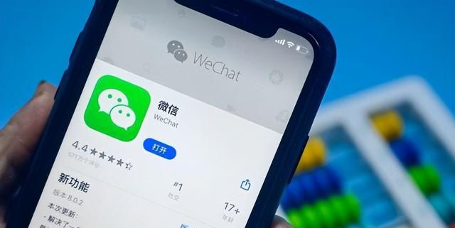 微信如何实现多账号同时管理,一个app同时管理两个微信号图1