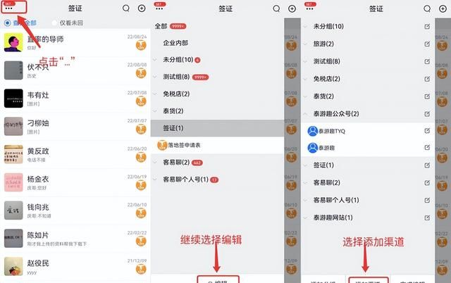 微信如何实现多账号同时管理,一个app同时管理两个微信号图3