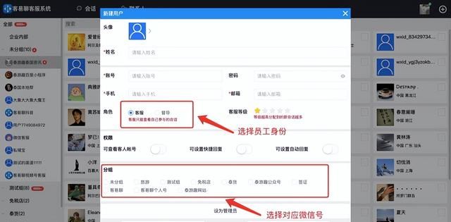 微信如何实现多账号同时管理,一个app同时管理两个微信号图5