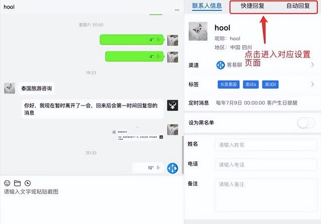 微信如何实现多账号同时管理,一个app同时管理两个微信号图6