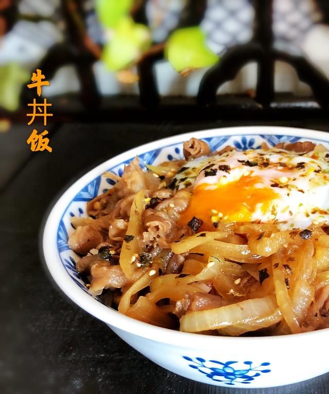 牛丼肥牛饭做法(牛丼汁肥牛饭的简单做法)图1