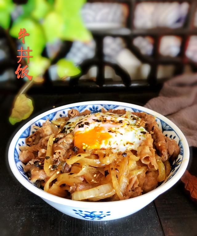 牛丼肥牛饭做法(牛丼汁肥牛饭的简单做法)图22