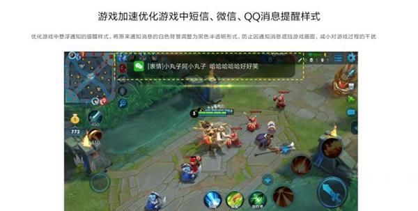 小米的一键拨号的设置通知可以关掉吗?图4