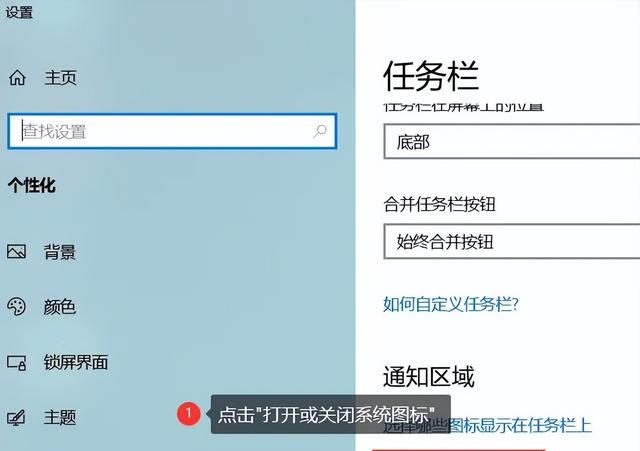 笔记本电脑上的无线wifi怎么连接图4