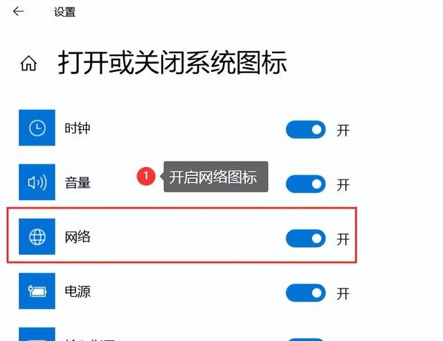 笔记本电脑上的无线wifi怎么连接图5