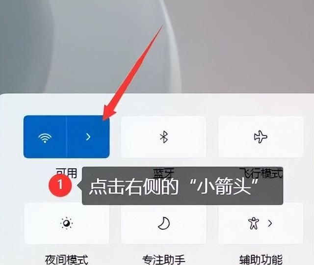 笔记本电脑上的无线wifi怎么连接图6