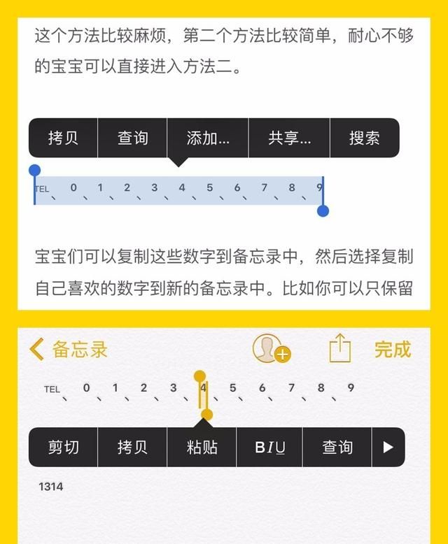 怎么才能让微信登录不了(怎么设置独一无二的微信昵称)图3