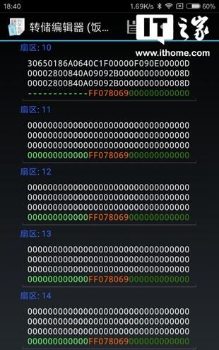 如何优雅地使用小米钱包模拟门卡图8