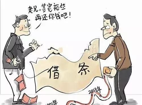 对付借钱不还的十大绝招(对付借钱不还的人的妙招)图3