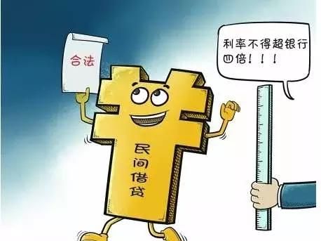 对付借钱不还的十大绝招(对付借钱不还的人的妙招)图5