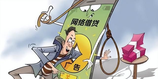 欠了网贷还不上怎么办会被坐牢吗?图5