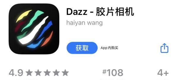 9个宝藏胶片app,让你轻松拍出胶片感应图4