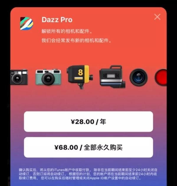 9个宝藏胶片app,让你轻松拍出胶片感应图5