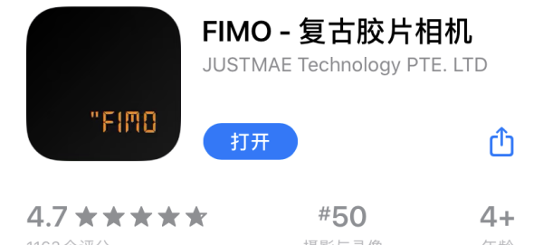 9个宝藏胶片app,让你轻松拍出胶片感应图40