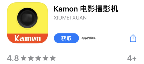 9个宝藏胶片app,让你轻松拍出胶片感应图50