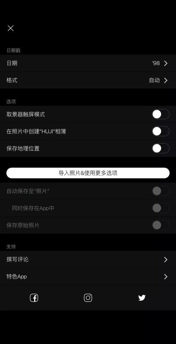 9个宝藏胶片app,让你轻松拍出胶片感应图58