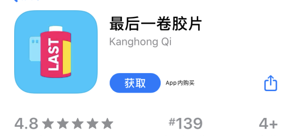 9个宝藏胶片app,让你轻松拍出胶片感应图63