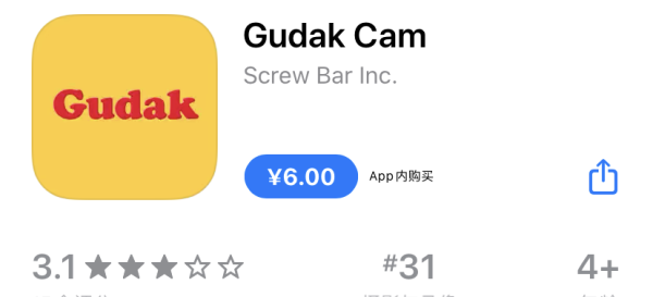 9个宝藏胶片app,让你轻松拍出胶片感应图72