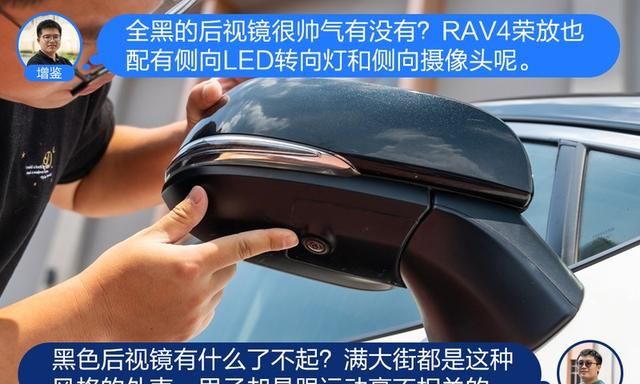 斯巴鲁森林人vs一汽丰田rav4荣放图12