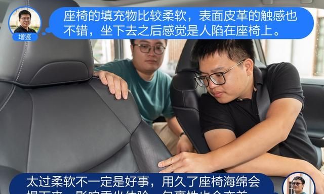 斯巴鲁森林人vs一汽丰田rav4荣放图27