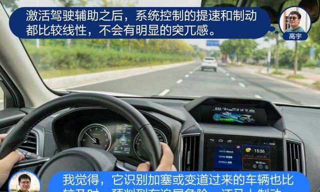 斯巴鲁森林人vs一汽丰田rav4荣放图44