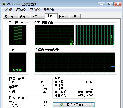 三星r467笔记本维修(三星r467笔记本清理)图18