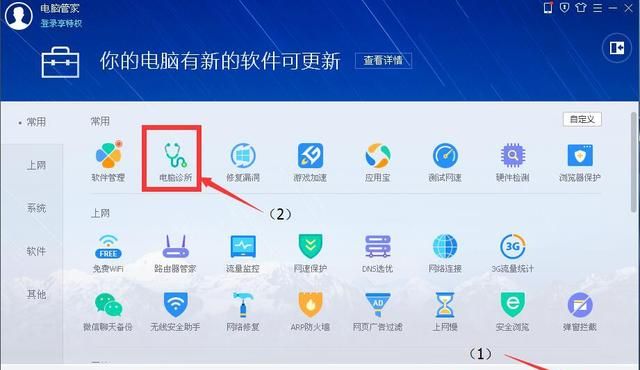 桌面图标小箭头怎么删除,win10怎么去掉桌面图标的小箭头图2